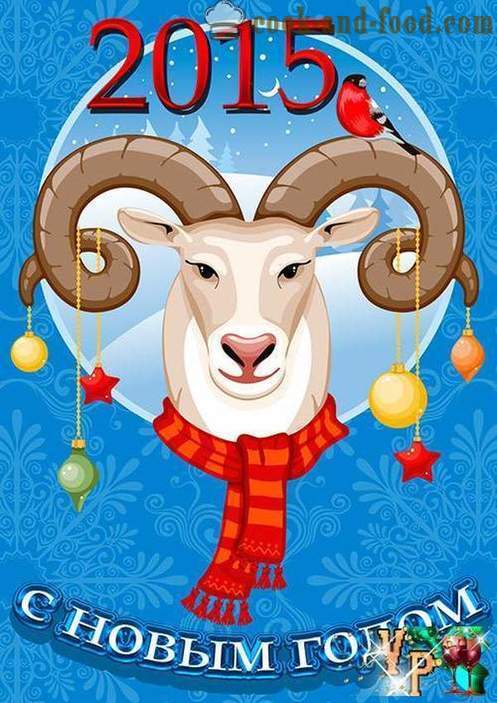 Animācijas pastkartes c aitas un kazas par Jaungada 2015. Bezmaksas apsveikuma kartītes laimīgu Jauno gadu.